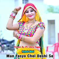 Man Fasyo Chel Deshi Se