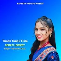 Tunak Tunak Tuna ( Dehati Lokgeet )