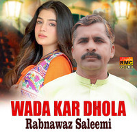 Wada Kar Dhola