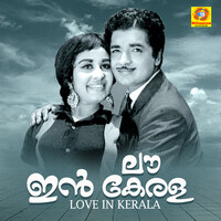 Love In Kerala (Original Motion Picture Soundtrack)