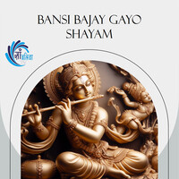 Bansi Bajay Gayo Shayam