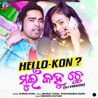 Hello Kon Mui Kahuchen (DJ Version)