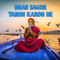 Bhabo Sagar Taran Karan He
