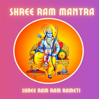 Sri Rama Rameti Rameti Mantra