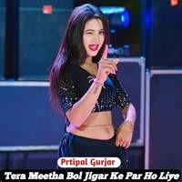 Tera Meetha Bol Jigar Ke Par Ho Liya