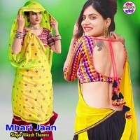 Mhari Jaan