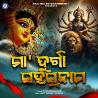 Maa Durga Sahasranama