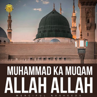 Muhammad Ka Muqam Allah Allah