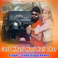 Gori Mhari Mari Kali Thar