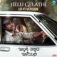 Helu Gelathi Lo Fi Version (From quot Ibbani Tabbida Ileyali quot ) MP3 Song Helu Gelathi Lo Fi Version (From quot Ibbani Tabbida Ileyali quot ) MP3 Song