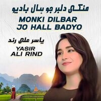 Monki Dilbar Jo Hall Badyo