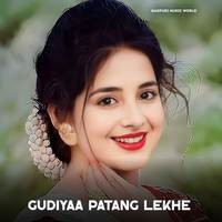 Gudiyaa Patang Lekhe