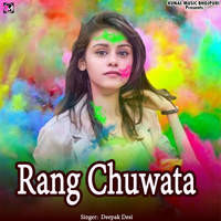 Rang Chuwata