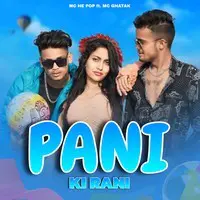 pani ki rani