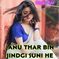 JANU THAR BIN JINDGI SUNI HE