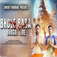 Bhole Baba Bhagat Tere