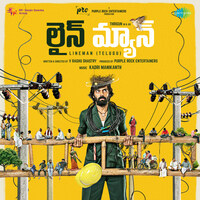 Lineman (Telugu)