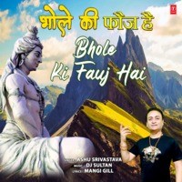 Bhole Ki Fauj Hai