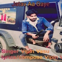 Jatav Aa Gaye