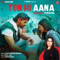 Tum Hi Aana - Bengali Version