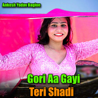 Gori Aa Gayi Teri Shadi