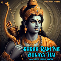 Shree Ram Ne Bulaya Hai