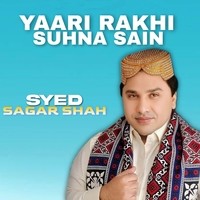 Yaari Rakhi Suhna Sain