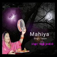 Mahiya Dogri Tappe