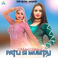 Patli Si Mumtaj