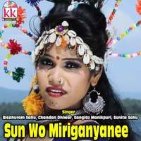 Sun Wo Miriganyanee