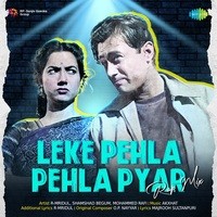 Leke Pehla Pehla Pyar - Rap Mix