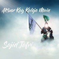 Akber Kay Kaleje Main