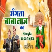 Mangta Baba Taj Ka