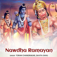 Nawdha Ramayan