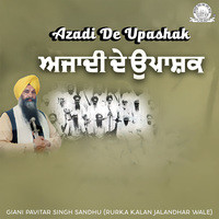 Azadi De Upashak