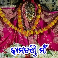 Kama Chandi Maa