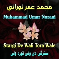 Stargi De Wali Tora Wale