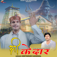 Shree Kedar