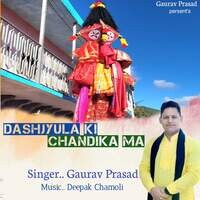 Dhasjyula Ki Chandika Ma