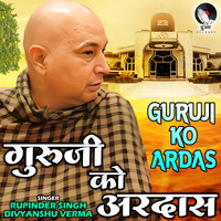 Guruji Ko Ardas