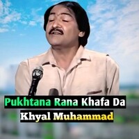 Pukhtana Rana Khafa Da