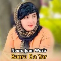 Banra Da Yar