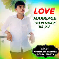 LOVE MARRIAGE THARI MHARI HE JAV