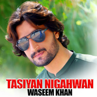 Tasiyan Nigahwan