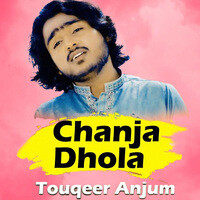 Chanja Dhola