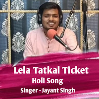 Lela Tatkal Ticket Holi Song