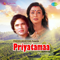 Priyatamaa