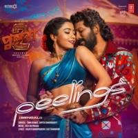 Peelings (From "Pushpa 2 The Rule") - BENGALI