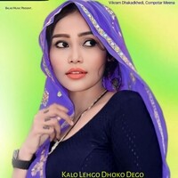 Kalo Lehngo Dhoko Dego