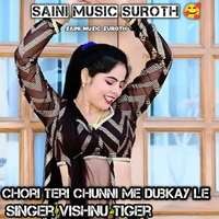 Chori Teri Chunni Me Dubkay Le